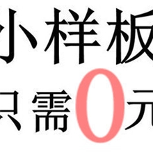 佛山瓷砖抛光砖/全抛釉地板砖批发样品200*200mm150*150mm