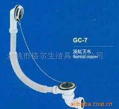 供应浴缸下水(图)质量保障价格合理