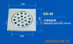 供应金属地漏(图)