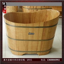 嘉木堂橡木桶单边1米长桶卫浴桶泡澡木桶浴缸沐浴淋浴