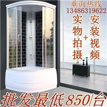 【批发特价】整体淋浴房简易浴室整体洗澡淋浴房洗浴室特价