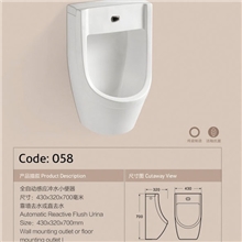 【洁具厂家】小便斗厂家直销挂式全自动感应冲水小便斗X-058
