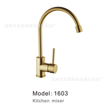 【诚信厂家】供应仿古水龙头五金洁具批发水龙头生产厂家