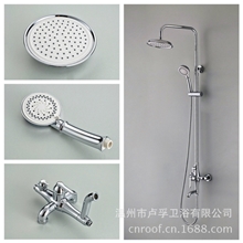 混批新款170013卢孚大花洒淋浴龙头套装带下出水全铜欢迎订购