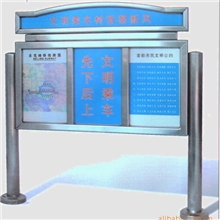 不锈钢宣传栏-不锈钢告示牌-不锈钢制品加工定做