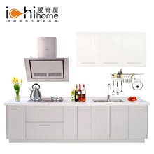 皮阿诺(爱奇屋)整体橱柜定做芝士蛋糕现代简约整体厨房厨柜定制