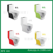 蒙娜丽莎彩色马桶虹吸式节水红色座便器坐便器659A【一套起批】