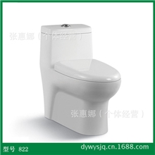 批发供应纳米抗洁马桶欧斯曼卫浴节水静音座便器822【1套起批】