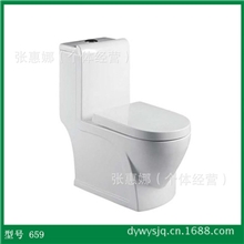 批发供应缓降静音节水座便器欧斯曼马桶坐便器659【1套起批】