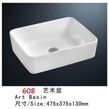 批发时尚精品陶瓷艺术盆面盆608【1套起批】