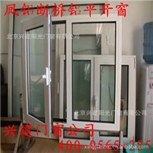 石景山区重聚园预付款5000元断桥铝门窗北京断桥铝门窗公司