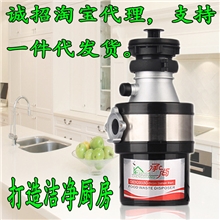 厨房食物处理器食物粉碎清理器厨房垃圾环保生活清洁器