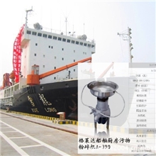 船舶垃圾处理机A-390上海极地&ldquo;雪龙号&rdquo;指定专用