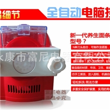 食品机械设备厂家热销全自动压面机面条器家用电器