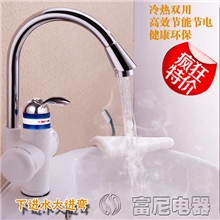 【火热畅销】供应水电热水龙头下进水水龙头速热电热水龙头