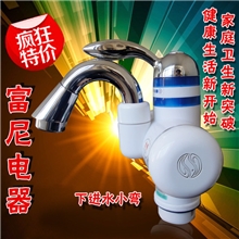 【火热畅销】供应坚固耐用电热水龙头热门款式即热式水龙头
