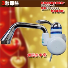 【火热畅销】供应优质材料时尚高档大弯管即热式水龙头