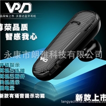 三星G2X耳挂式立体声蓝牙耳机双耳1拖2可通话/听歌蓝牙耳机批发