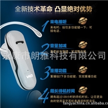 G2X蓝牙耳机立体声苹果三星小米蓝牙耳机通用小清新礼品耳机