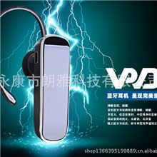 新款魔音手机蓝牙耳机沃普达厂家蓝牙耳机工厂蓝牙批发