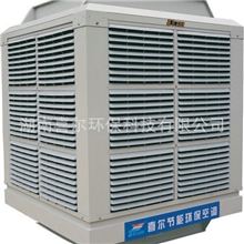 现货热销工业水冷空调XE-02-25S组合式水冷空调