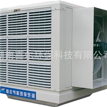 热销推荐节能环保空调XE-02-30C节能空调公司