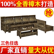 厂家直销/100%全香樟木实木沙发家具组合储物转角简约带贵妃位