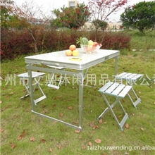 加强型野餐桌折叠桌椅分体宣传桌铝合金户外桌椅展销摆摊用品便携