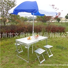 黄岩厂家折叠桌户外折叠桌分体野餐桌促销桌户外休闲桌椅