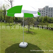 供应便携式广告太阳伞/太阳伞配套加厚折叠桌/展业篷/遮阳伞/伞