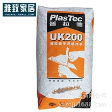 普拉德粗找平批土底层腻子粗找平剂内墙腻子找平砂浆石膏