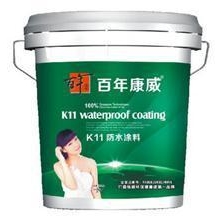 防水涂料