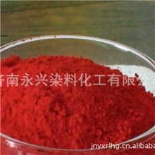 山东厂家专供高品质颜料红8#永固红F4R颜色鲜艳