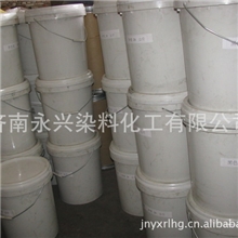 厂家批发水溶性黑色浆涂料色浆黑20公斤桶亮度高不退色