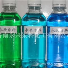 山东专业供应农药染料农药乳油专用染料专业配色农药乳油绿