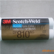3mDP810ns,3mDP810,3m胶，