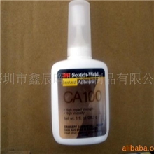 供应3m胶水,3mCA100,3m100.3m胶
