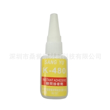 不发白瞬间胶|不发白瞬间胶水【厂家直供】