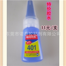 韩国401胶水美国乐泰401胶水401快干胶水瞬间胶全国销量NO.1