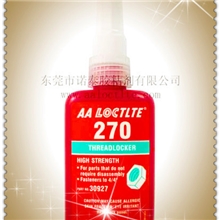 供应乐泰270胶水乐泰270螺纹锁固剂270耐落胶|厌氧胶含17%税