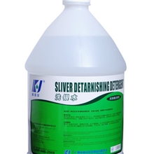 【推荐厂家】洗金水，洗银粉，浸银粉，特效洗银水