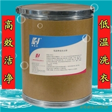 【推荐厂家】低温酵素洗衣粉，洗衣房专用洗衣粉
