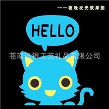 【第二代夜光贴】高度发光小动物开光贴夜光贴纸编号SK213蓝色