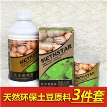 墙纸辅料墙纸胶水批发墙纸专用辅料壁纸胶粉基膜美士星3件套