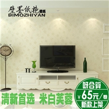 【企业集采】无纺布环保壁纸田园温馨小花卧室满铺墙纸厂家直销