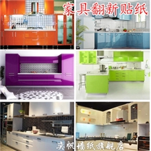 厂家现货批发60厘米高档加厚珠光闪点膜家具翻新贴纸自粘墙纸