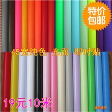 一件代发45宽PVC自粘墙纸即时贴|翻新贴|广告贴厂家直销