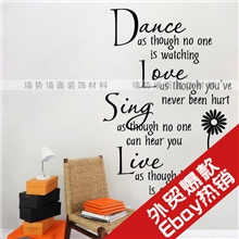 卧室客厅电视墙背景贴纸爱的天堂浪漫英文诗歌墙贴EWQ0121