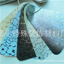 厂家直销PVC压纹装饰皮革，金属质感