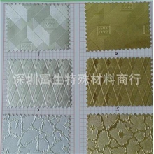 供应金属PVC压纹膜,包装材料